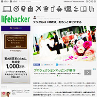 webニュース掲載